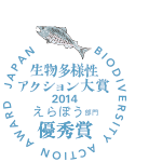 えらぼう部門