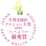 たべよう部門