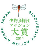 大賞