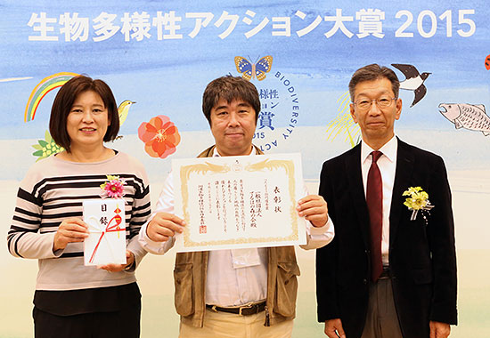 つたえよう部門優秀賞 一般社団法人てるはの森の会