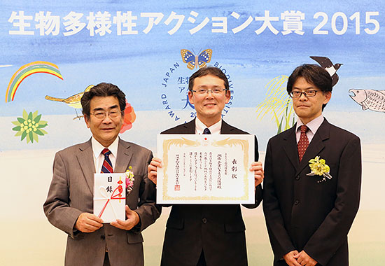 まもろう部門優秀賞 湖南企業いきもの応援団