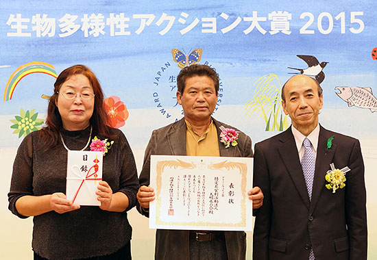 グリーンウェイブ賞 特定非営利活動法人天明水の会