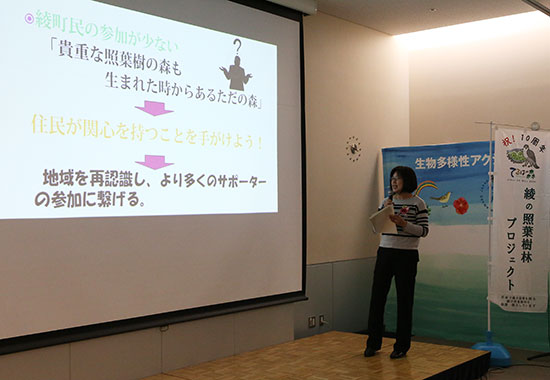 つたえよう部門優秀賞