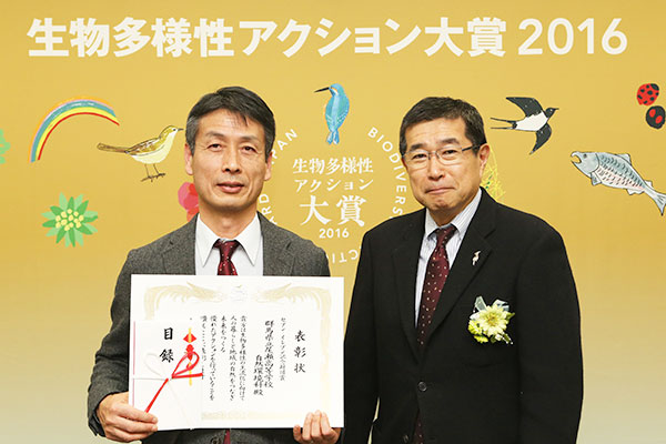 セブン-イレブン記念財団賞 群馬県立尾瀬高等学校自然環境科