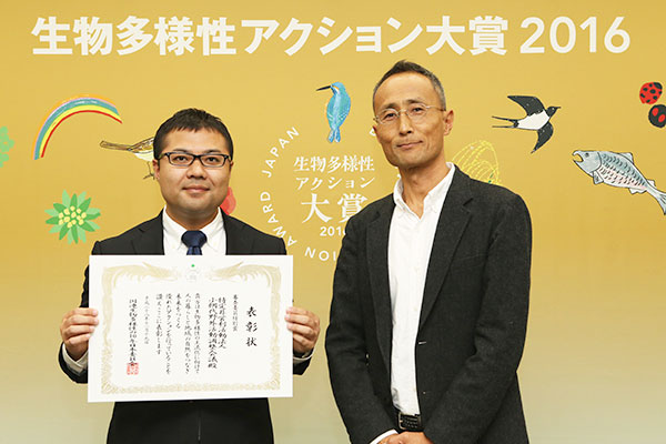 審査委員賞 特定非営利活動法人小網代野外活動調整会議