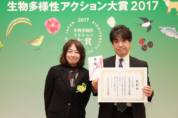 たべよう部門優秀賞 石巻市立大原小学校