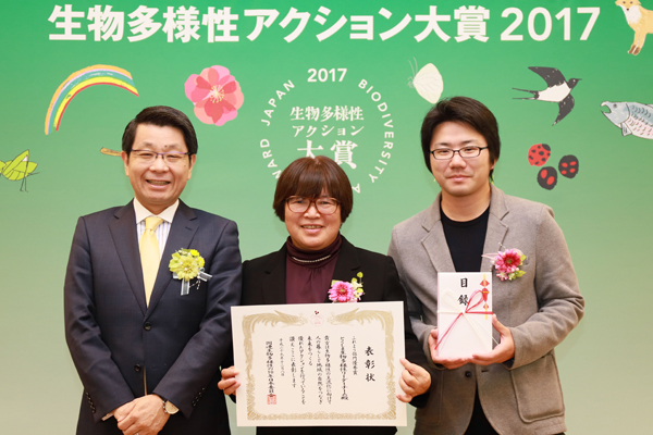ふれよう部門優秀賞 とくしま生物多様性リーダーチーム