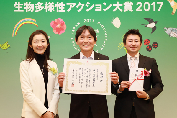 まもろう部門優秀賞 株式会社加藤建設