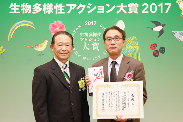 セブン-イレブン記念財団賞 兵庫県立御影高等学校　環境科学部生物班