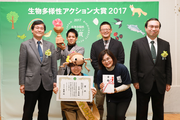 農林水産大臣賞