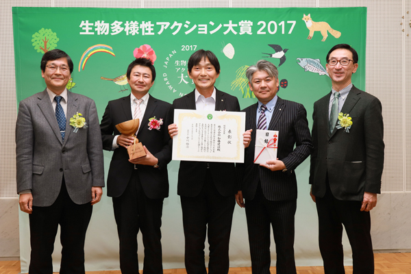 環境大臣賞