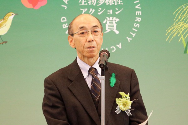 公益財団法人国土緑化推進機構