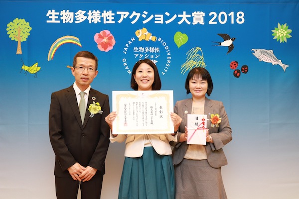 ふれよう部門優秀賞 株式会社JTB