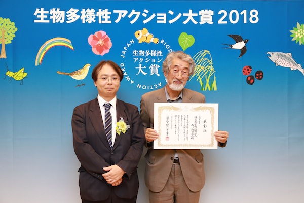 復興支援賞 特定非営利活動法人森は海の恋人
