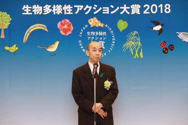 公益財団法人国土緑化推進機構