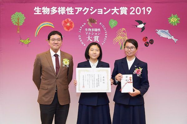 たべよう部門優秀賞 群馬県立勢多農林高等学校　植物バイオ研究部