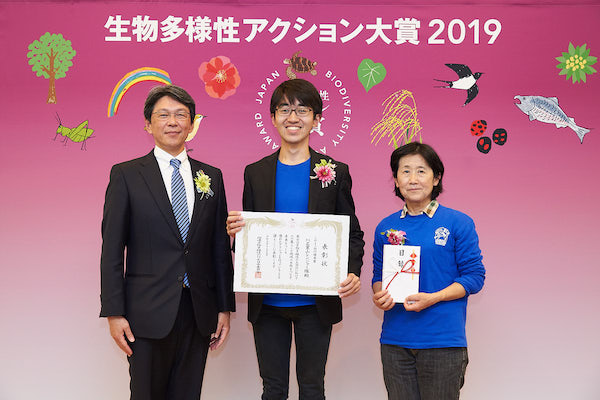 ふれよう部門優秀賞 川名里山レンジャー隊