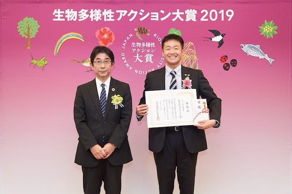 えらぼう部門優秀賞 株式会社スマイリーアース