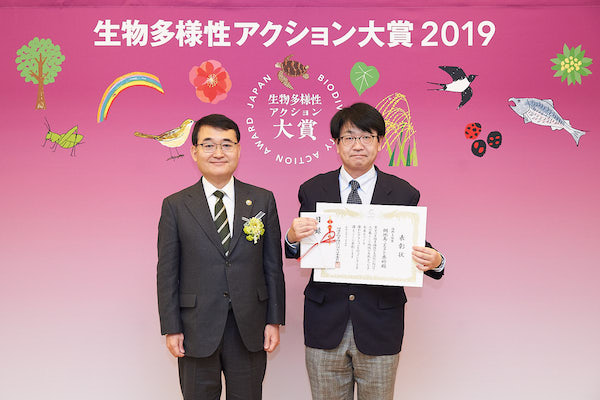 復興支援賞 網地島ふるさと楽好